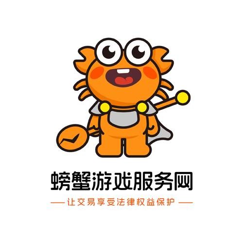 螃蟹游戏服务网