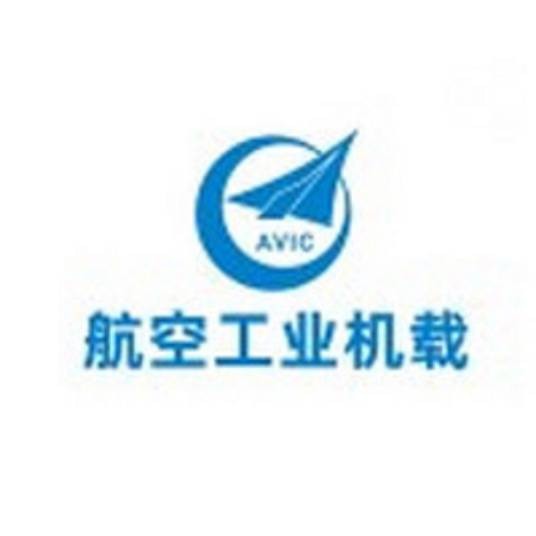 中航机载系统有限公司