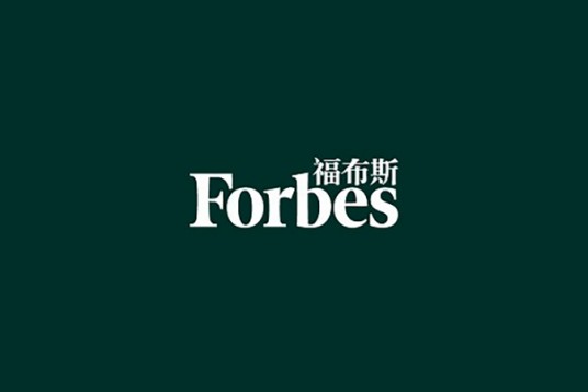 2021年福布斯全球亿万富豪榜