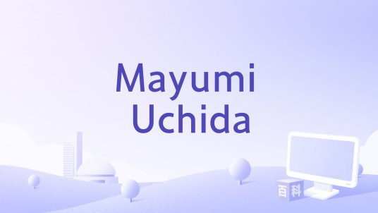 Mayumi Uchida