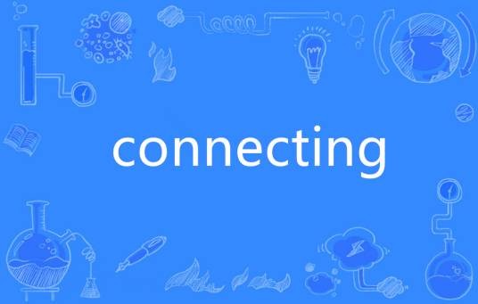 Connecting（英语单词）