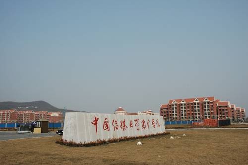 中国传媒大学南广学院新媒体与信息网络专业