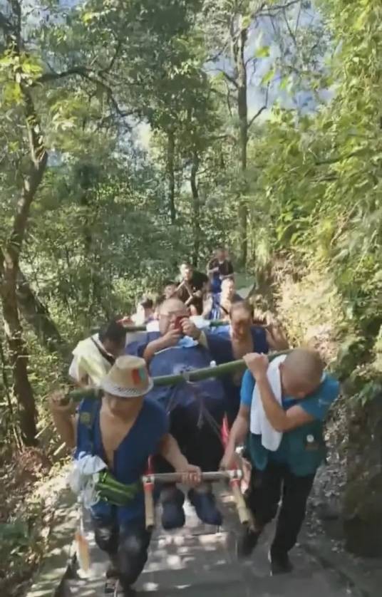 8·15峨眉山景区游客坐滑竿上山事件