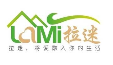 拉迷