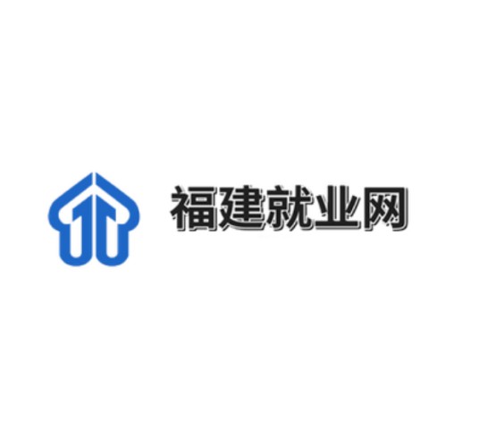 福建就业网
