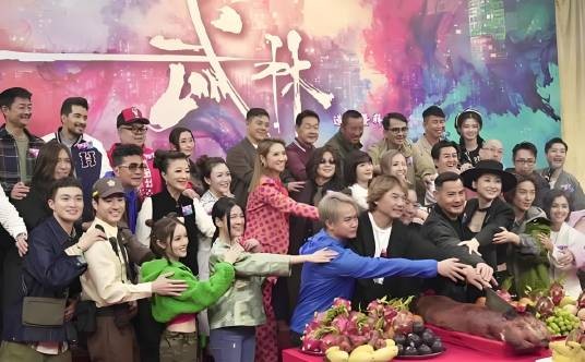 武林（2024年TVB拍摄的电视剧）