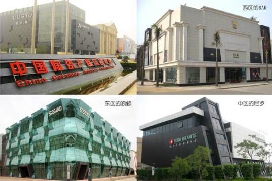 中国陶瓷产业总部基地