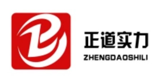 北京正道实力教育咨询有限公司