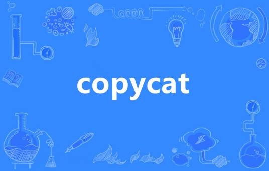 copycat（英语单词）