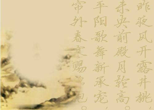 春宫曲