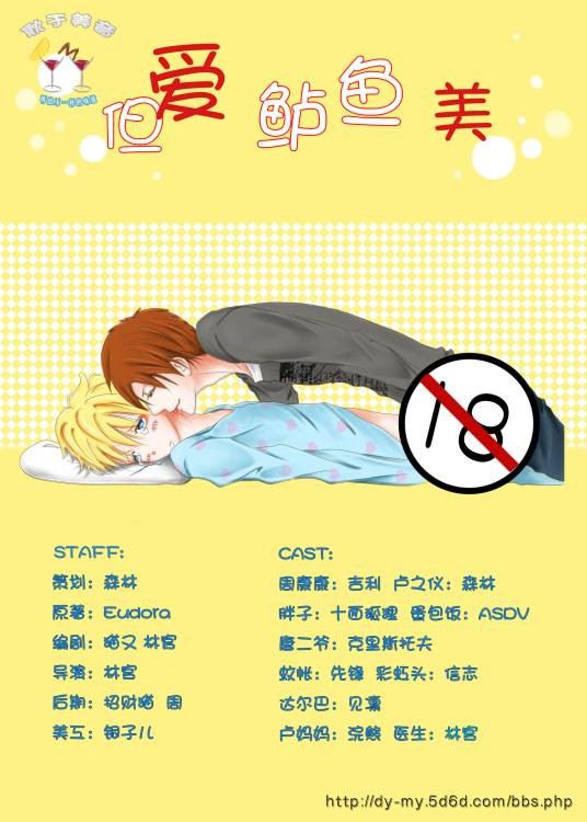 耽于美音