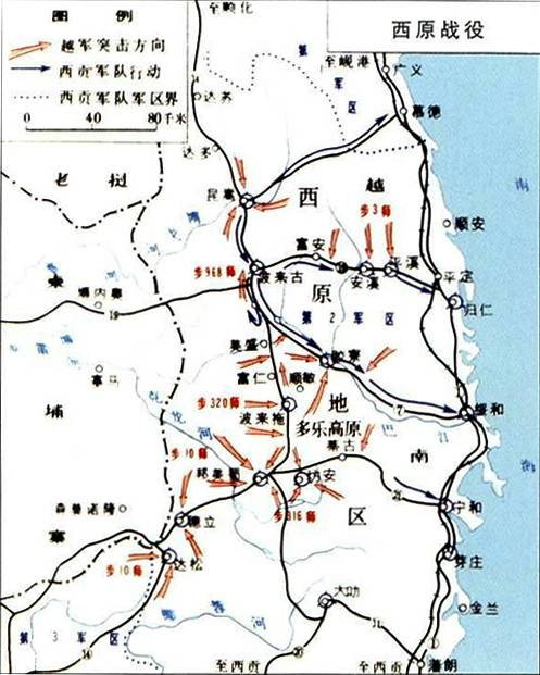 西原战役