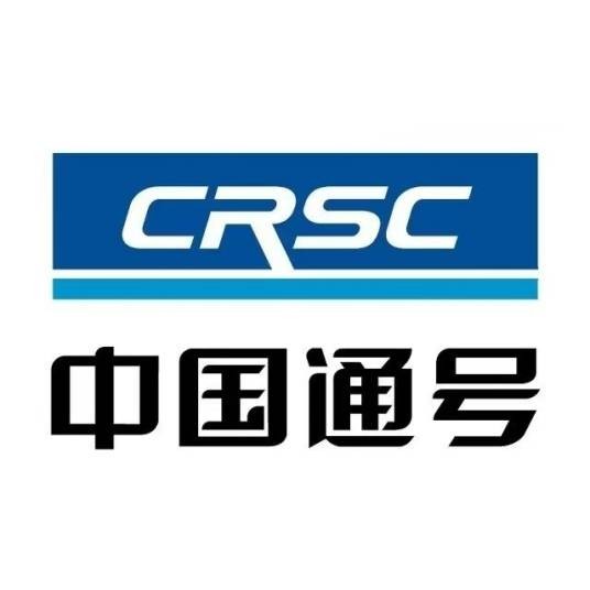 通号城市轨道交通技术有限公司