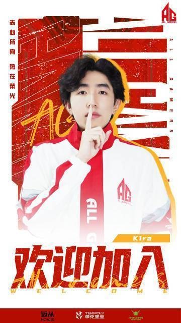 黄志豪（无畏契约职业选手）