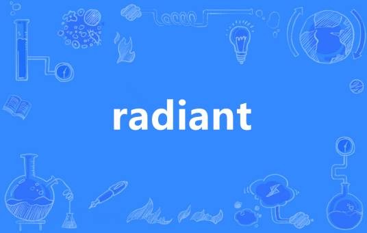 Radiant（英语单词）