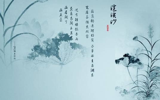 纳兰诗卷
