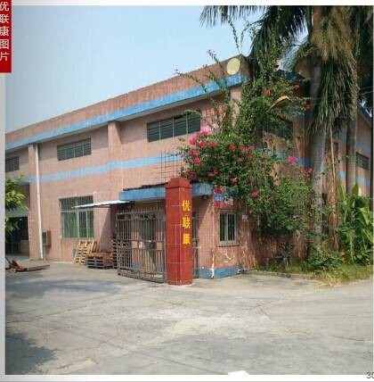 深圳市优联康电子有限公司