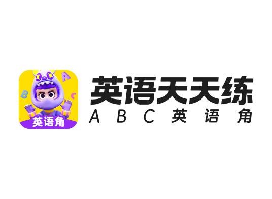 英语天天练(创境领域(深圳)科技有限公司旗下APP)