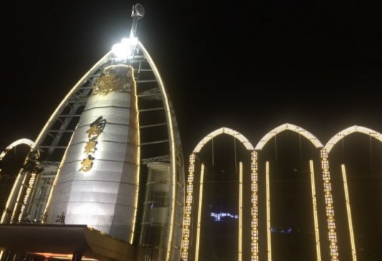 金麒麟自助餐厅