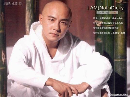 大丈夫（2000年张卫健演唱的歌曲）