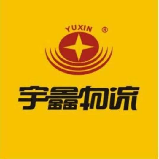 宇鑫物流