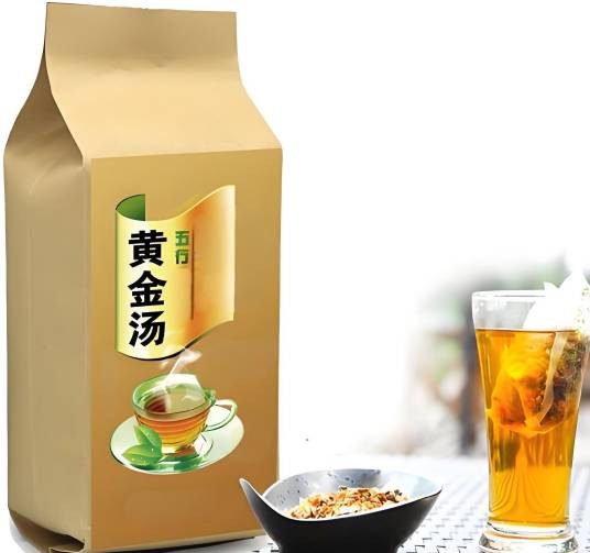 五行黄金汤