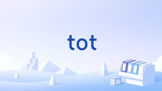 tot（英语单词）