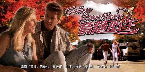 情随心生