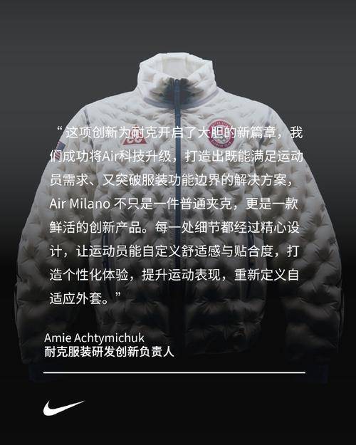 Therma-FIT Air Milano Jacket