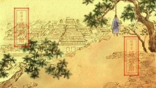 崇祯纪略