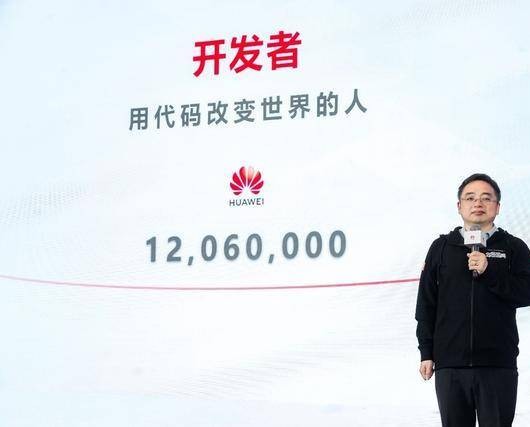 2024华为开发者年度盛典