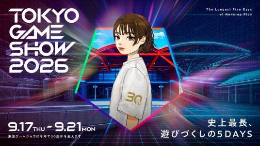 2026东京电玩展