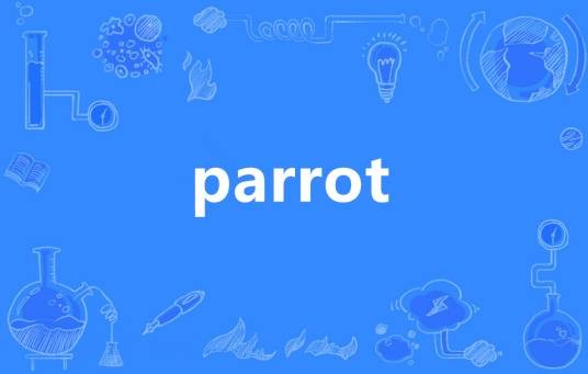 Parrot（英语单词）