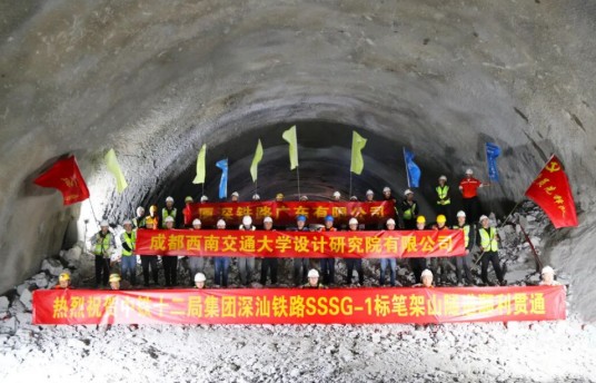 笔架山隧道（深汕铁路的一个隧道）