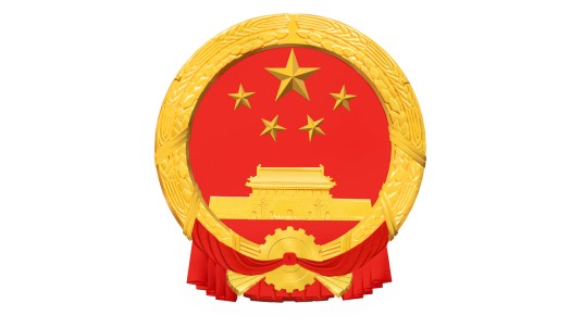 十四届全国人大四次会议外交主题记者会