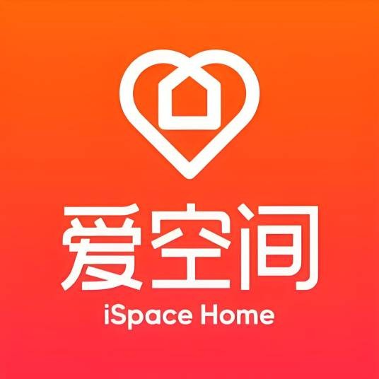 爱空间品质整装