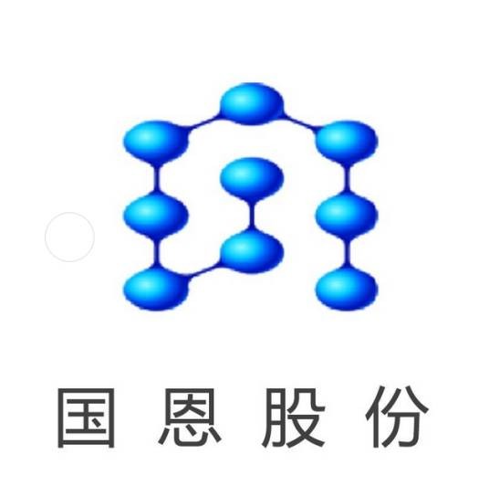 青岛国恩科技股份有限公司
