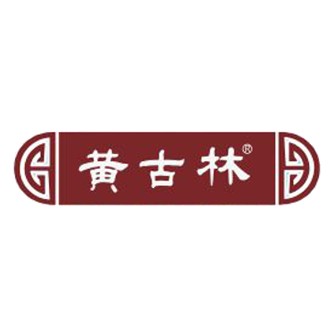 黄古林（中华老字号品牌）