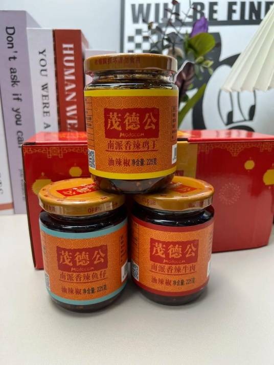 茂德公香辣酱