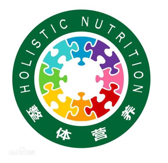 整体营养