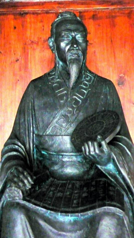 落下闳（西汉时期天文学家）
