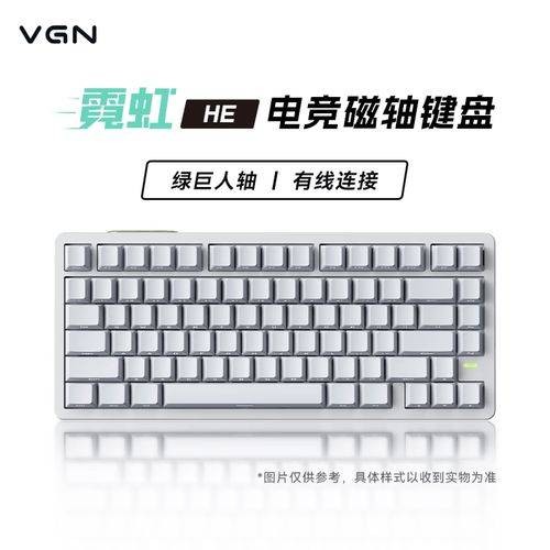 VGN
