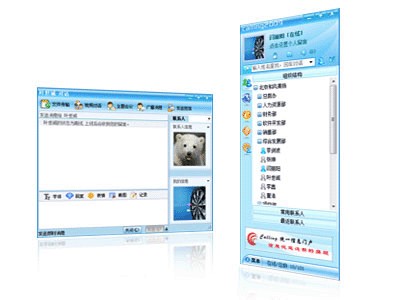 calling即时通讯