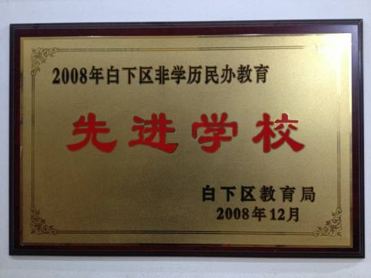 南京雅格音乐培训学校