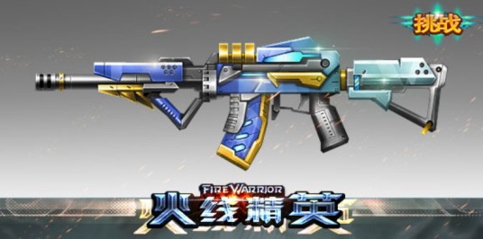 Vepr12-弧光