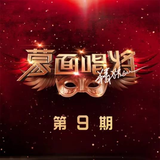 梅香如故（谭晶演唱的歌曲）