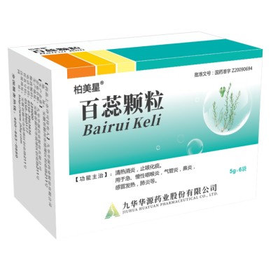 百蕊颗粒（九华华源药业股份有限公司旗下药品）