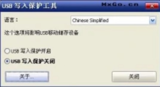 usbwriteprotect