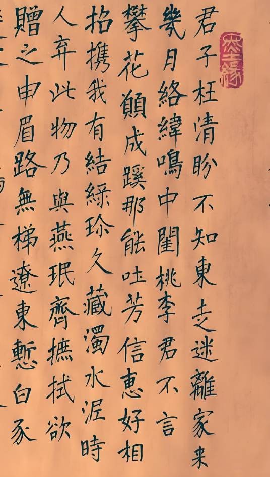 赠范金卿二首