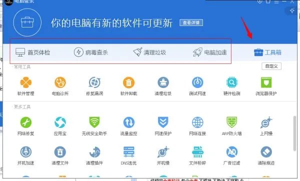 现在 XP系统用什么杀毒软件最好?
